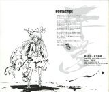 BUY NEW touhou - 189122 Premium Anime Print Poster